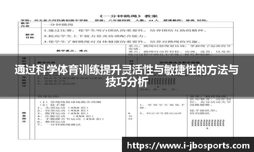 jbo竞博体育