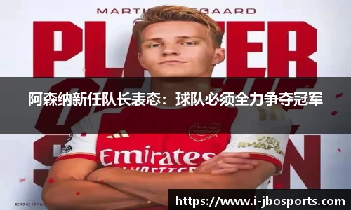 jbo竞博体育官网