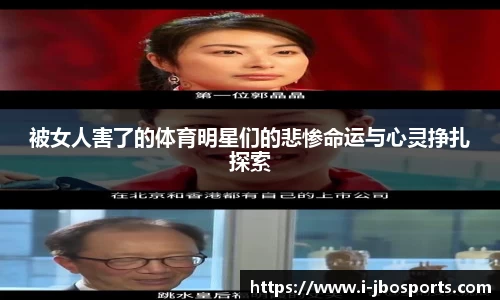 jbo竞博体育官网
