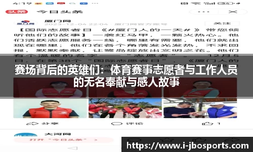 jbo竞博体育