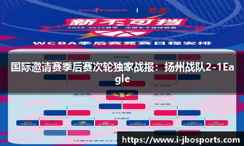 jbo竞博体育