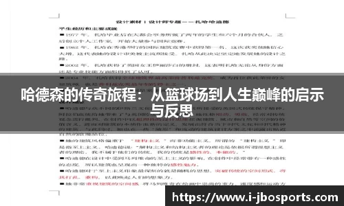 jbo竞博体育