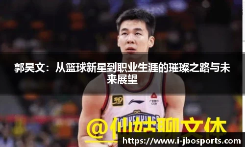 jbo竞博体育