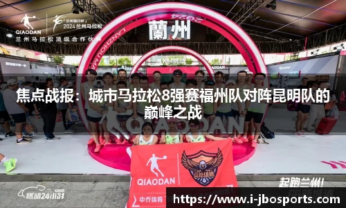 jbo竞博体育官方网站