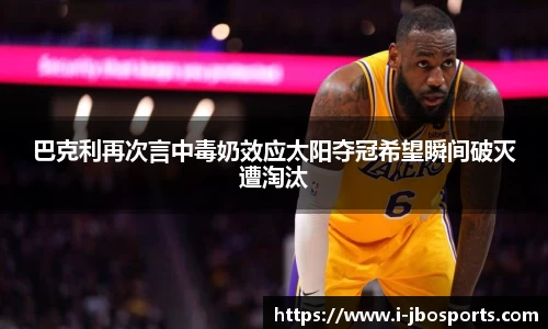 jbo竞博体育官网