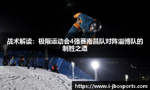 jbo竞博体育官方网站