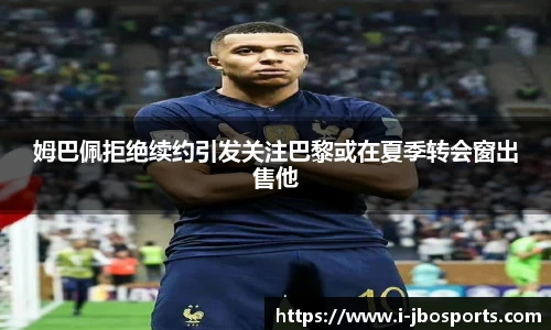 jbo竞博体育