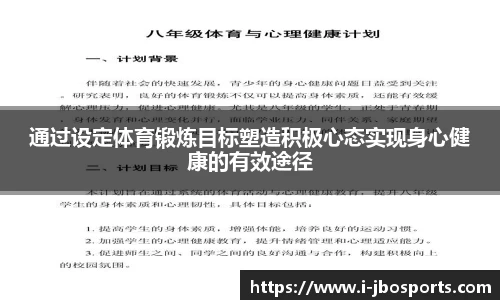 jbo竞博体育官网