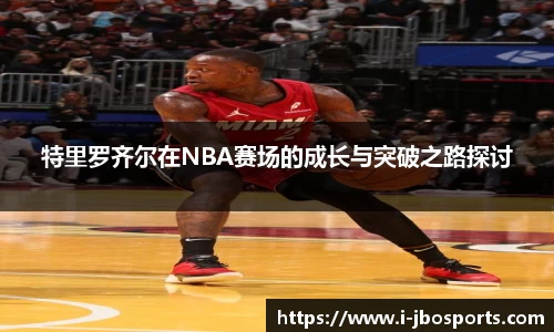 jbo竞博体育官网