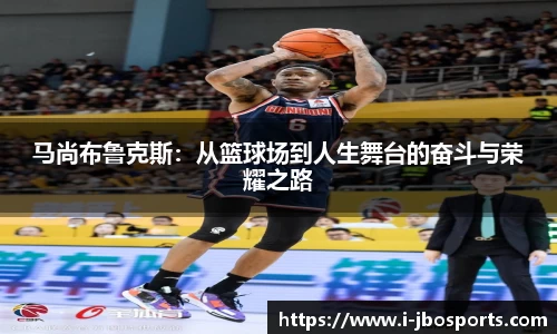jbo竞博体育