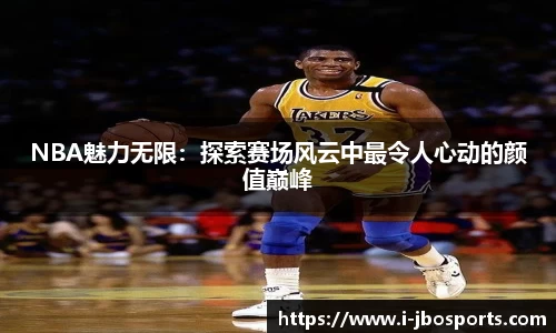 jbo竞博体育