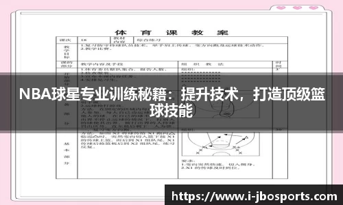 jbo竞博体育