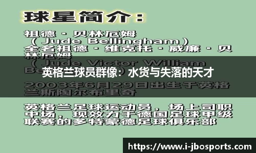 jbo竞博体育