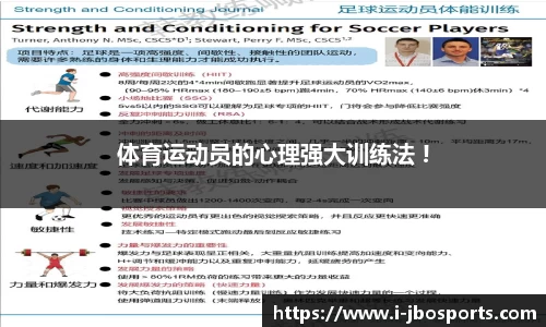 jbo竞博体育