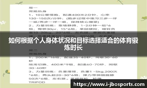 jbo竞博体育